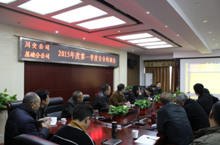 適應(yīng)新形勢(shì) 構(gòu)建新常態(tài) 扎實(shí)推進(jìn)安全教育培訓(xùn)工作—川交公司、基礎(chǔ)分公司同步開展節(jié)