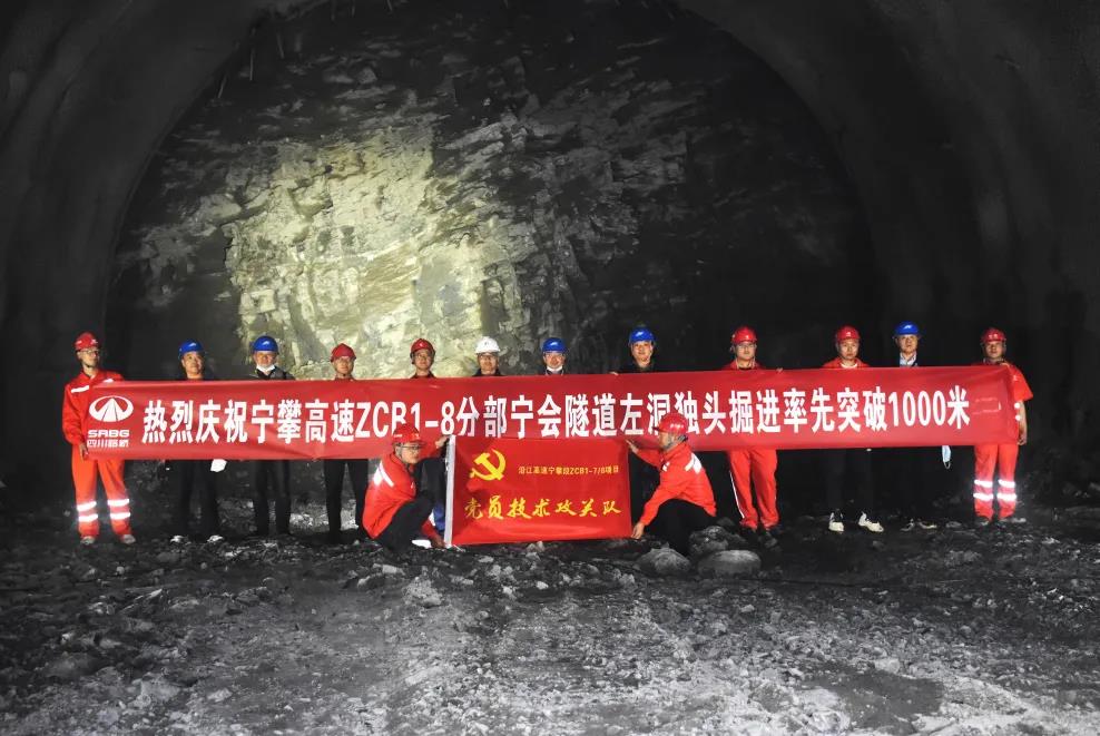 喜報！沿江高速首座超特長隧道寧會隧道 獨頭掘進突破千米大關