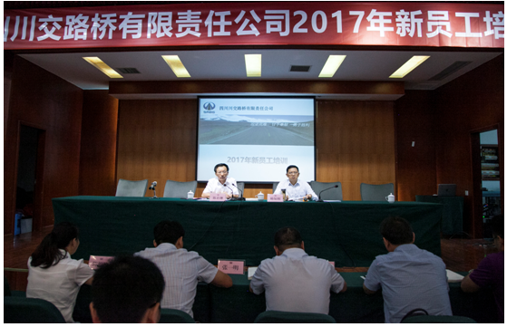 暢談?wù)娓形?寄語新員工 啟迪新征程—省鐵投集團(tuán)黨委委員、紀(jì)委書記陳啟琳為川交公司
