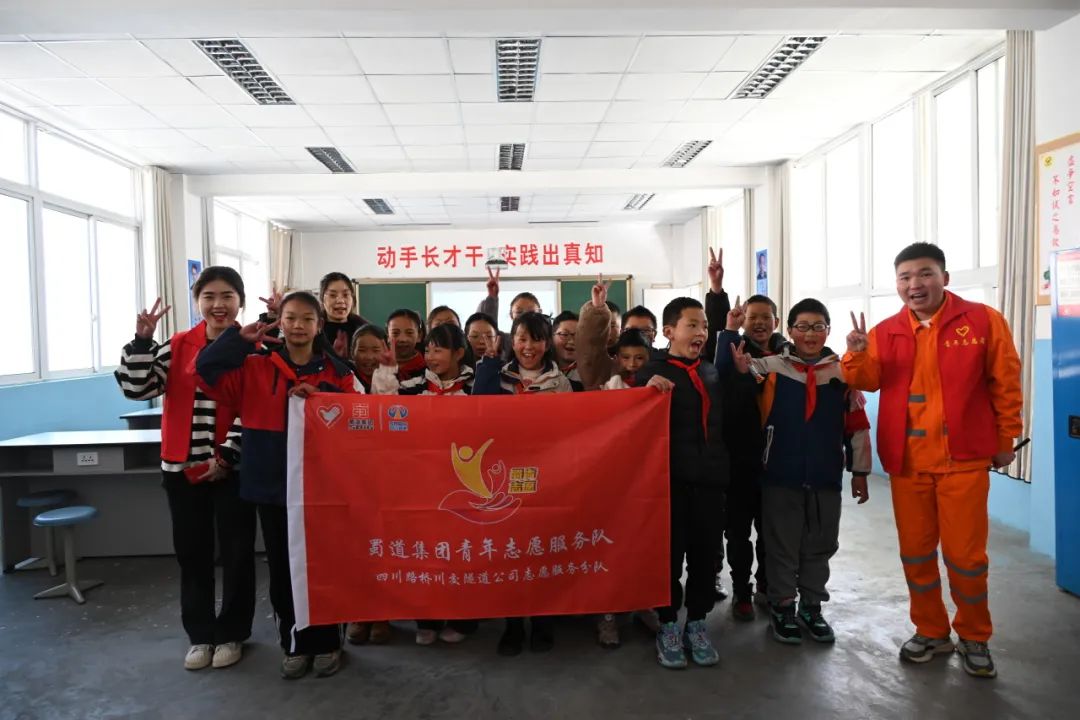 都四項(xiàng)目團(tuán)支部開展“守護(hù)四姑娘山的格?；ā敝驹富顒?dòng)