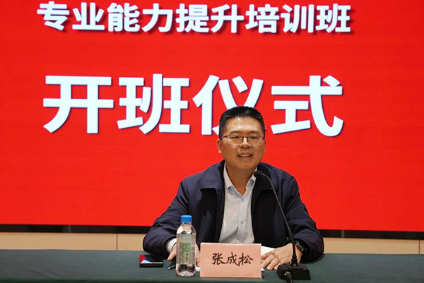川交公司成功舉辦2024年黨群、行政崗位人員專業(yè)能力提升培訓