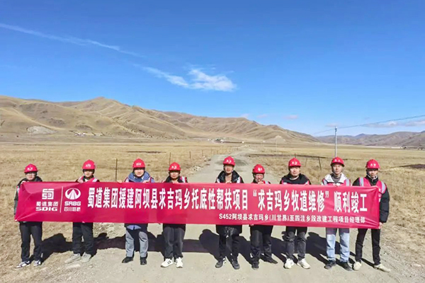 修繕牧道，打通牧民“暖心路”